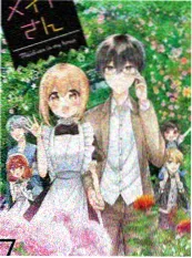 国漫创作人 第三季 综艺封面